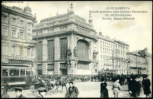 Елисейский Магазин Санкт Петербург На Невском Проспекте