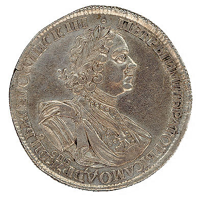 File:Ruble from the St Petersburg Mint.jpg