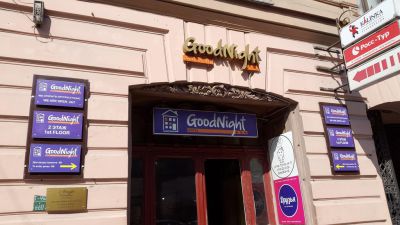 GoodNight Hotel, Литейный пр-т, 61
