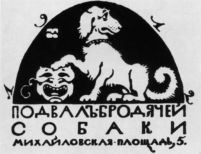 File:Stray dog logo 1912.jpg
