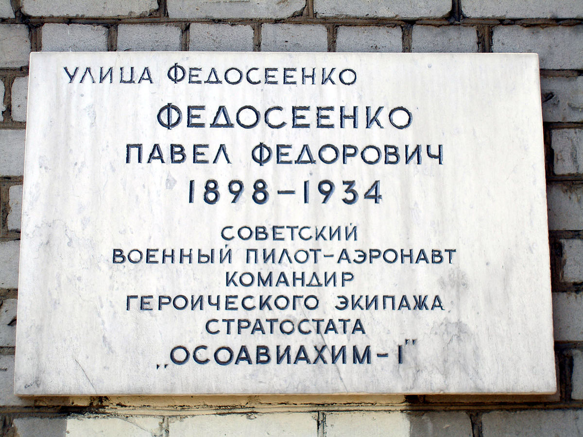 002 Fedoseenko memorial plaque