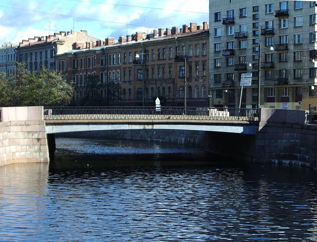 geslerovskij most