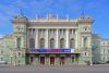 Мариинский Государственный академический театр оперы и балета